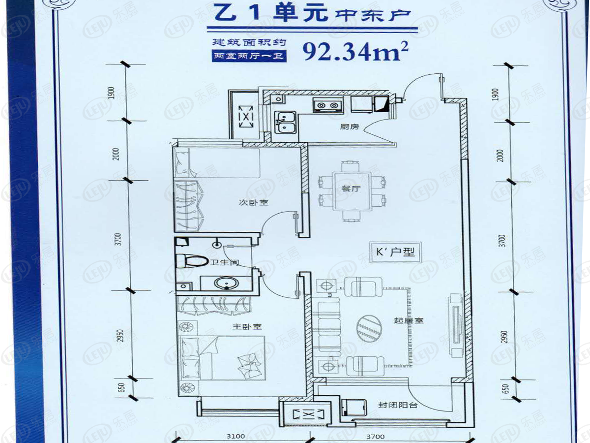 锦绣华府户型推荐 户型面积92.34~143㎡