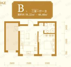 新纪元骊都一期B户型 二室一厅一卫户型图