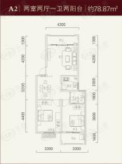 盛世东方A2两室两厅一卫两阳台约78.87m²户型图