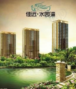 效果图