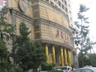 嘉云台