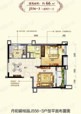 丹阳碧桂园J556-3 户型户型图