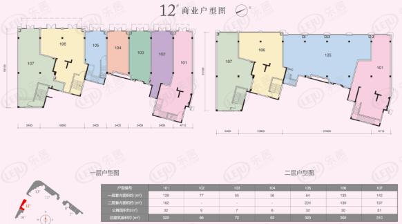 楼层平面图