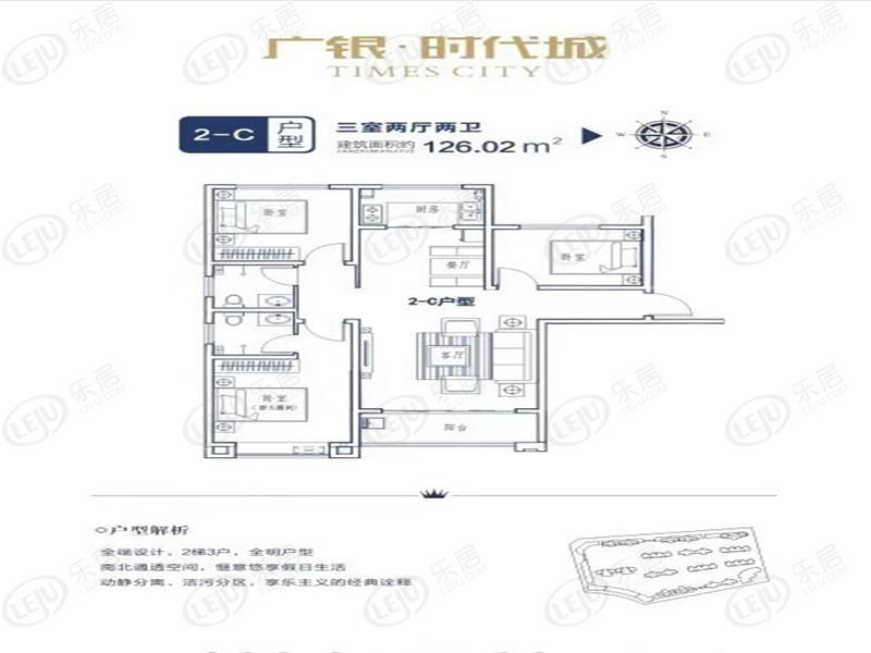 定西安定广银时代城 价格出来啦 约5600元/㎡