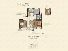 缤纷桃李花园3室2厅1卫户型图