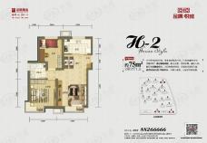 金隅悦城2室2厅1卫户型图