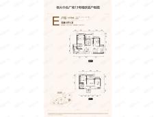 恒大中央广场5室2厅2卫户型图