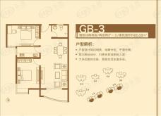 莲韵雅苑2室2厅1卫户型图