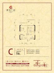 中瀚·聚龙广场户型图