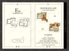 佳乐国际城5室2厅2卫户型图