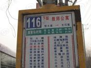 依云北郡