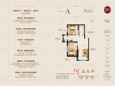 金瑞林城瑞园A户型户型图