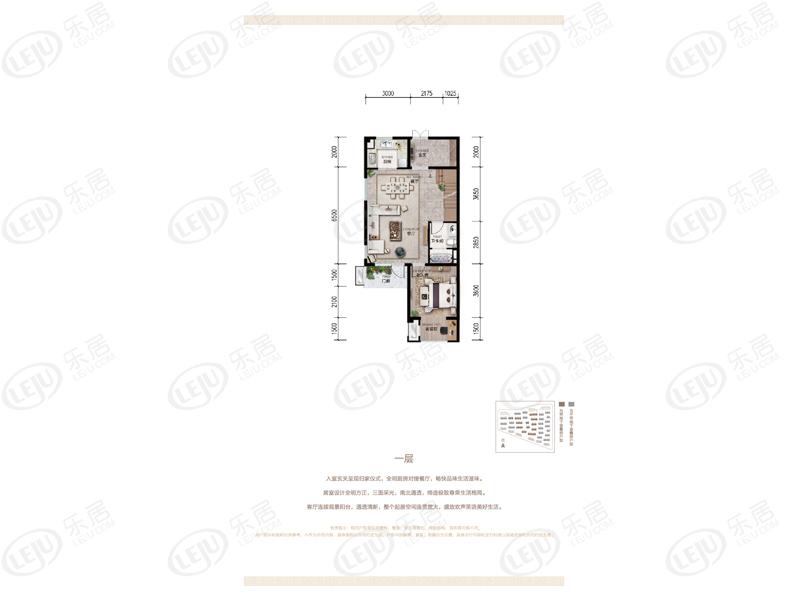 大型商超 廊坊鸿坤·理想城建面约1100000㎡新户型闪亮登场