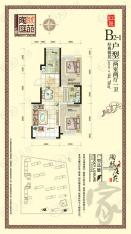 红晟陶然庭苑22、24号楼 B2-1户型 2室2厅1卫94.78平米户型图