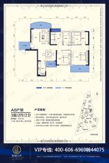 御城金湾3室2厅2卫户型图