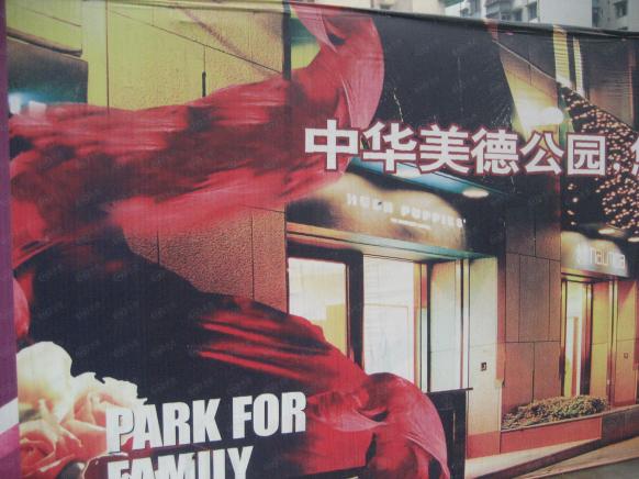 效果图
