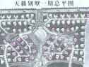 效果图