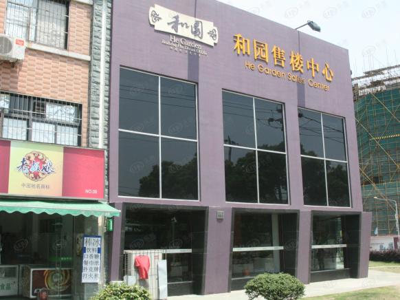 社区实景
