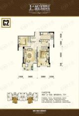 中茵上城国际2室2厅1卫户型图