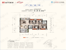 当代MOMΛ未来城4室2厅2卫户型图