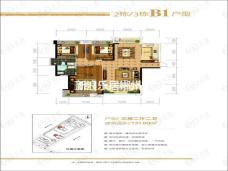 鸿涛名邸郴州鸿涛名邸B1户型户型图