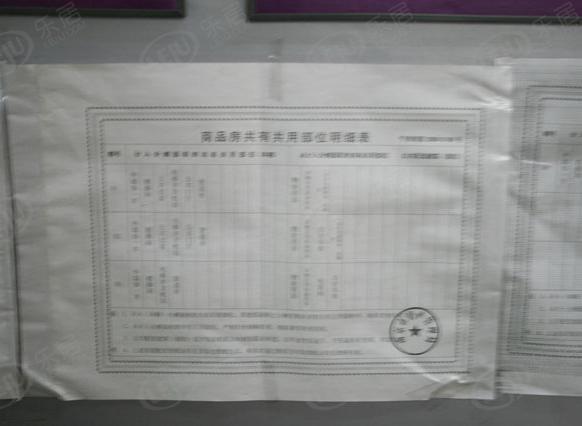 效果图