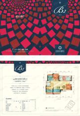 蓝光COCO香江4室2厅2卫户型图