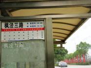 碧桂园玫瑰公馆