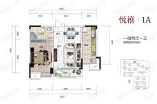 茂华禧都会1室2厅1卫户型图