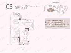 福晟奥园3室2厅1卫户型图