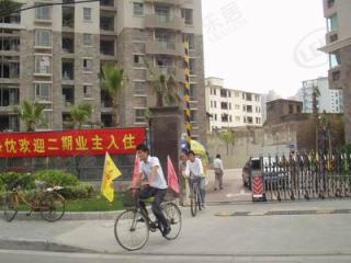 宗鑫公寓一期