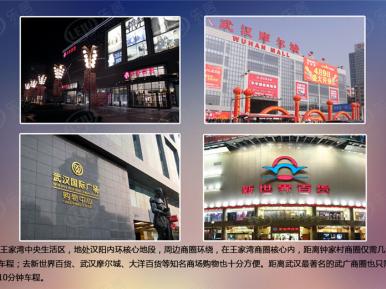 湖北国展中心广场