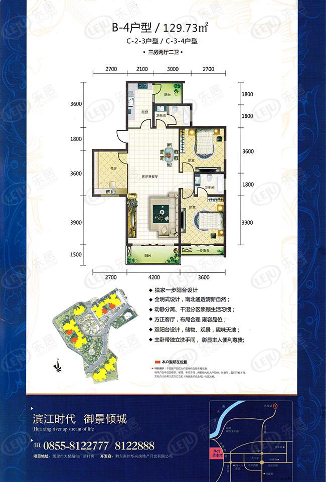 凯里市凯里市中兴幸福里户型解密 户型面积94.12㎡