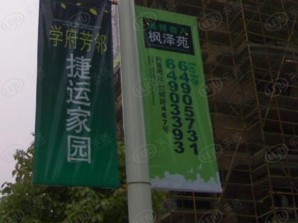 效果图