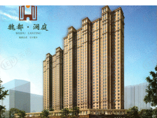 魏都澜庭