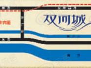 保利花园双河城
