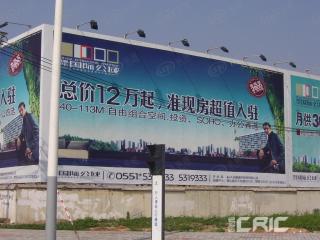 德华国际公域