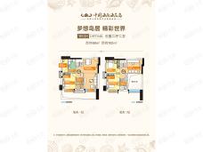 中国海南海花岛3室2厅2卫户型图