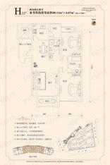 悦城H11# 使用面积80.11平方米户型图