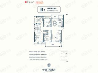 蓝光雍锦香颂B3户型户型图