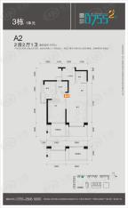 雷圳0755户型图