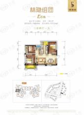 保利凤凰湾E6户型图