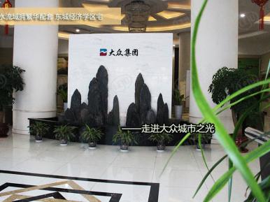 大众城市之光