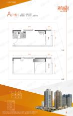 第壹时区A户型户型图