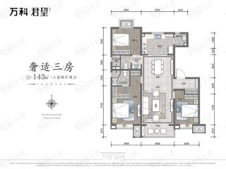 唐山新世界中心143㎡-三室两厅两卫户型图