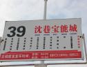位置交通图