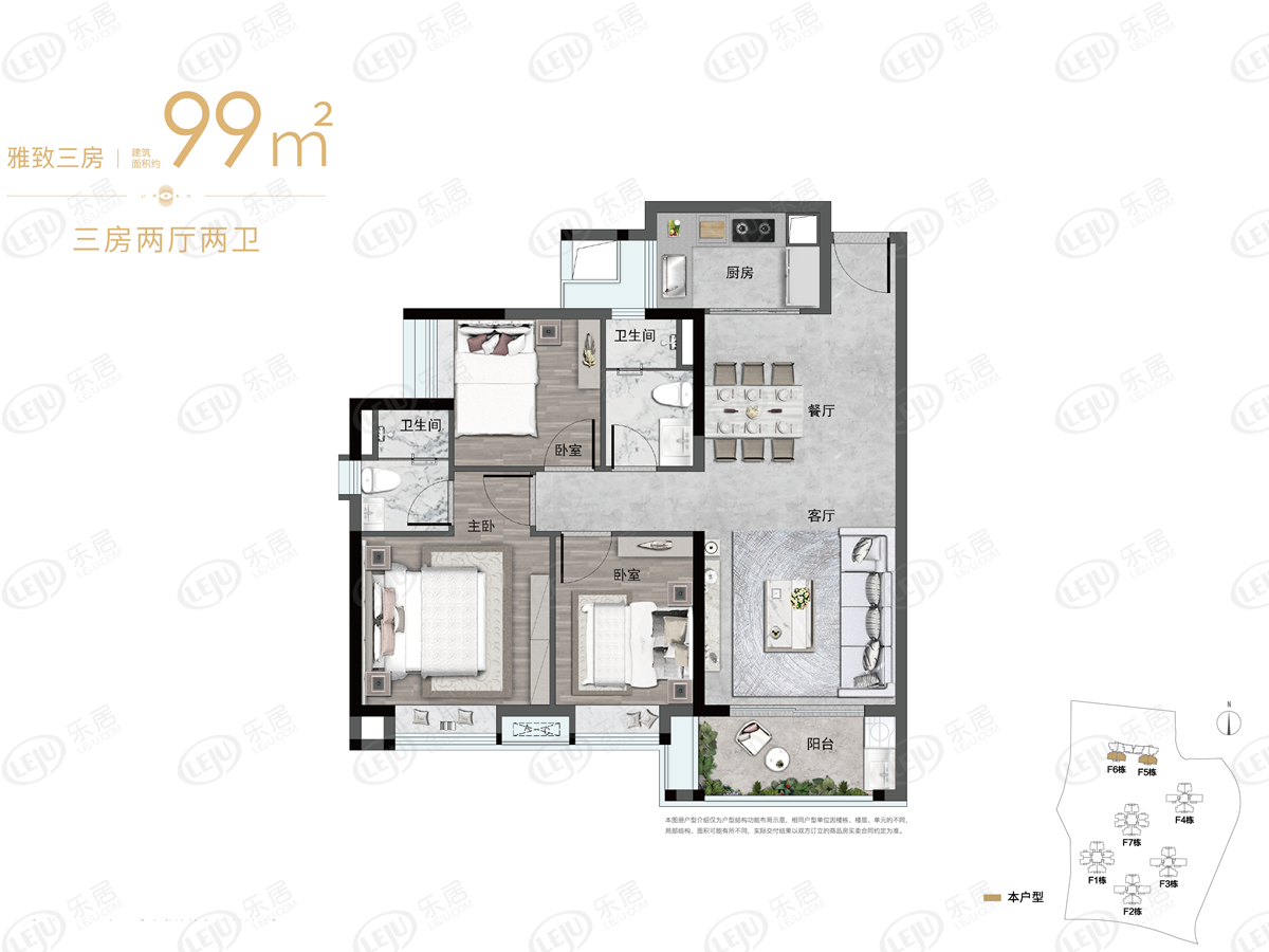 黄埔万科城市之光最新价格公布  约55000元/㎡推85~140㎡房源