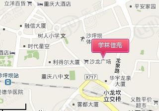 学林佳苑