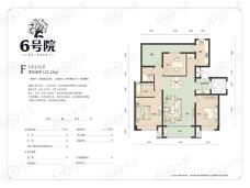 福美六号院3室2厅2卫户型图