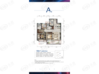 华远万江北宸之光A户型户型图